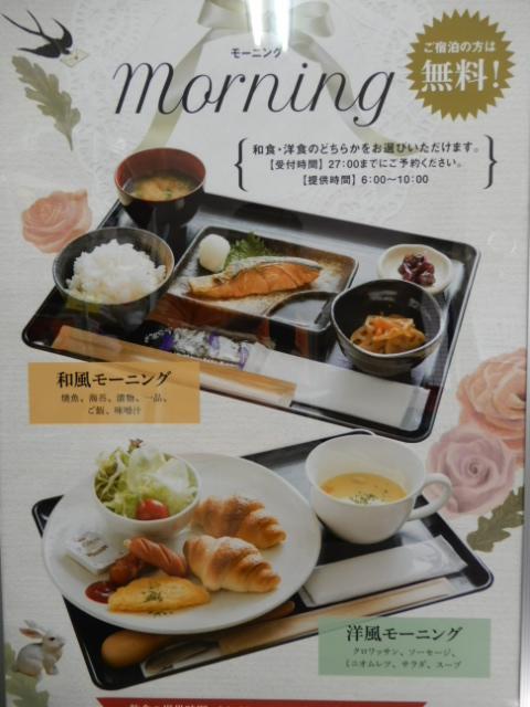 Hotel Apricot (Adults Only) Hiroshima Luaran gambar